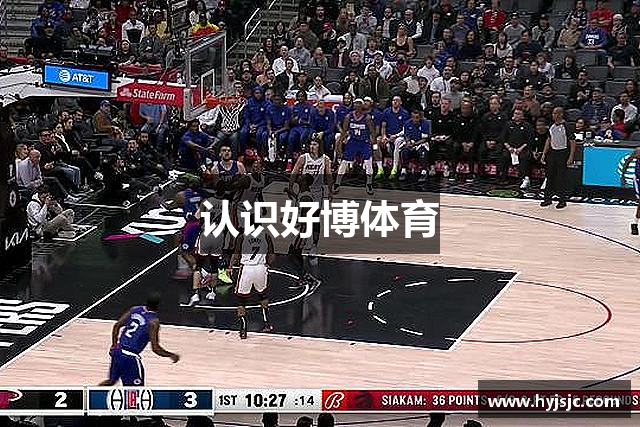 认识好博体育